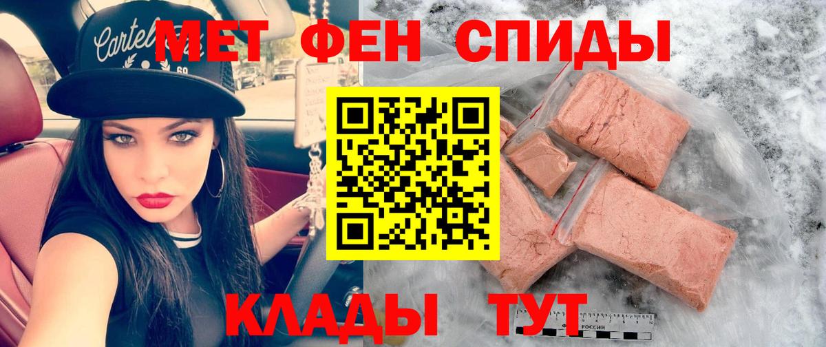 Амфетамин Premium Ржев