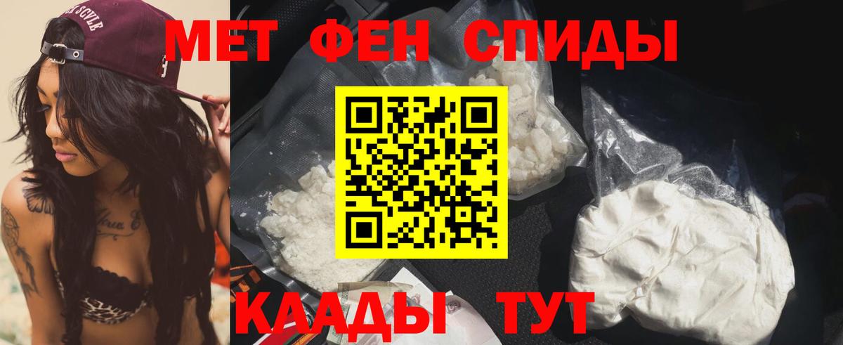 Амфетамин  Амфетамин  Ржев  АМФЕТАМИН 97%  Вход с VPN 
