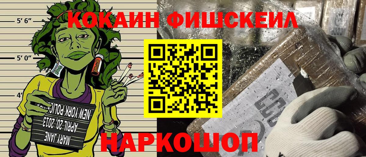 COCAIN Перу Ржев