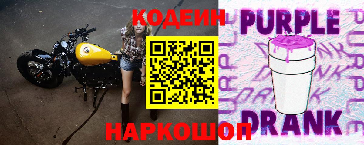 Ржев  COCAIN  Мефедрон   ГАШИШ  Вход с VPN  Бошки Шишки 