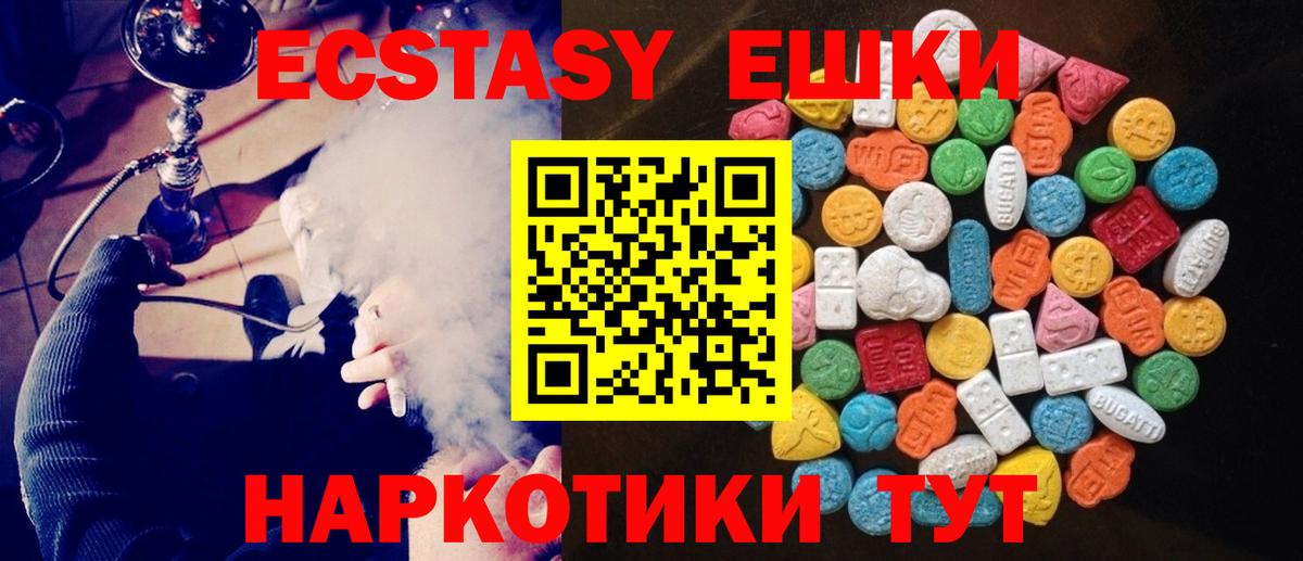 Экстази Philipp Plein Ржев