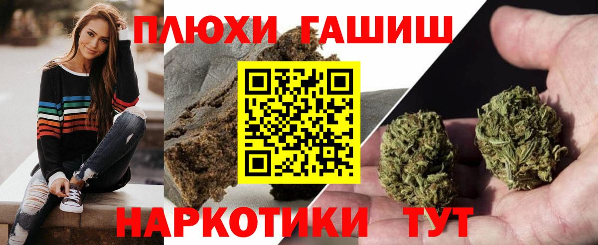 Ржев  Гашиш хэш  Гашиш  ГАШ Изолятор  наркота  Вход с VPN 