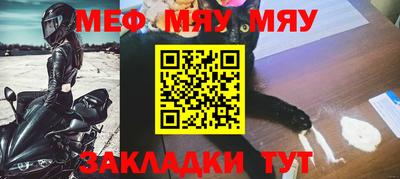 эйфоретик Нягань