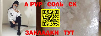 эйфоретик Нягань