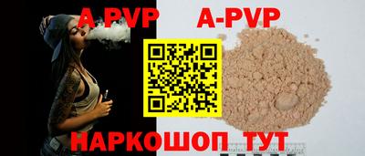 прущая мука Обнинск