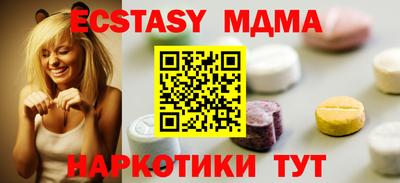 эйфоретик Нягань
