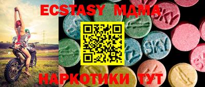 прущая мука Обнинск