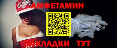 ALPHA PVP Обь