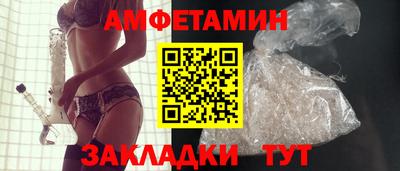 ALPHA PVP Обь