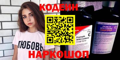 эйфоретик Нягань