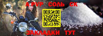 прущая мука Обнинск