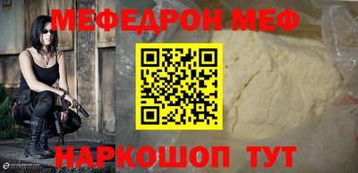 прущая мука Обнинск