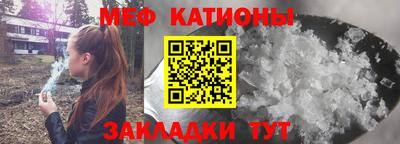 прущая мука Обнинск