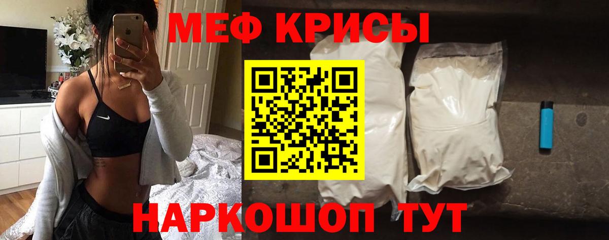 Ржев  МЕФ  Вход с VPN  МЕФ  Мефедрон VHQ  Меф mephedrone 