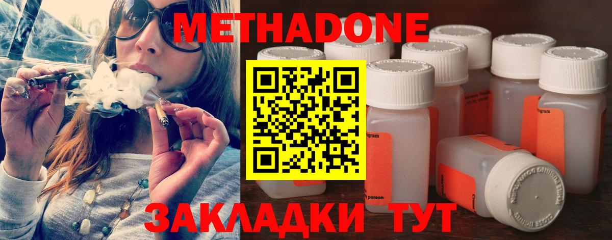 Метамфетамин Ржев
