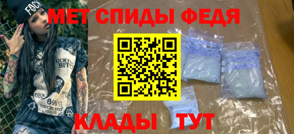 Метамфетамин пудра  Вход с VPN  Метамфетамин пудра  Метамфетамин  Ржев 