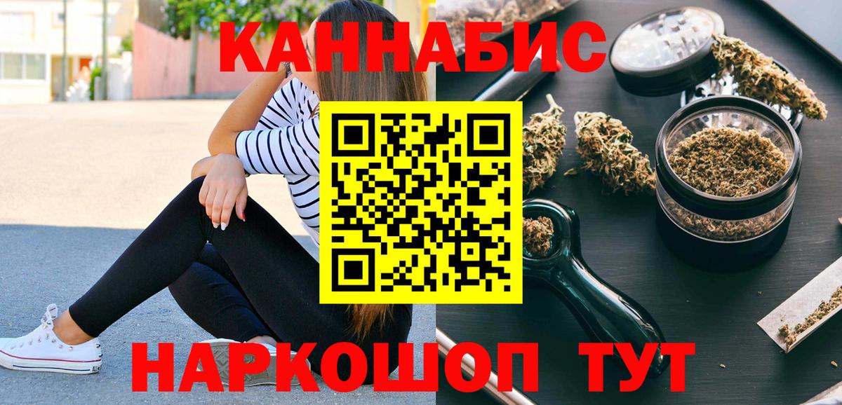 Шишки марихуана SATIVA & INDICA  Каннабис планчик  Ржев  Канабис SATIVA & INDICA  Вход с VPN 